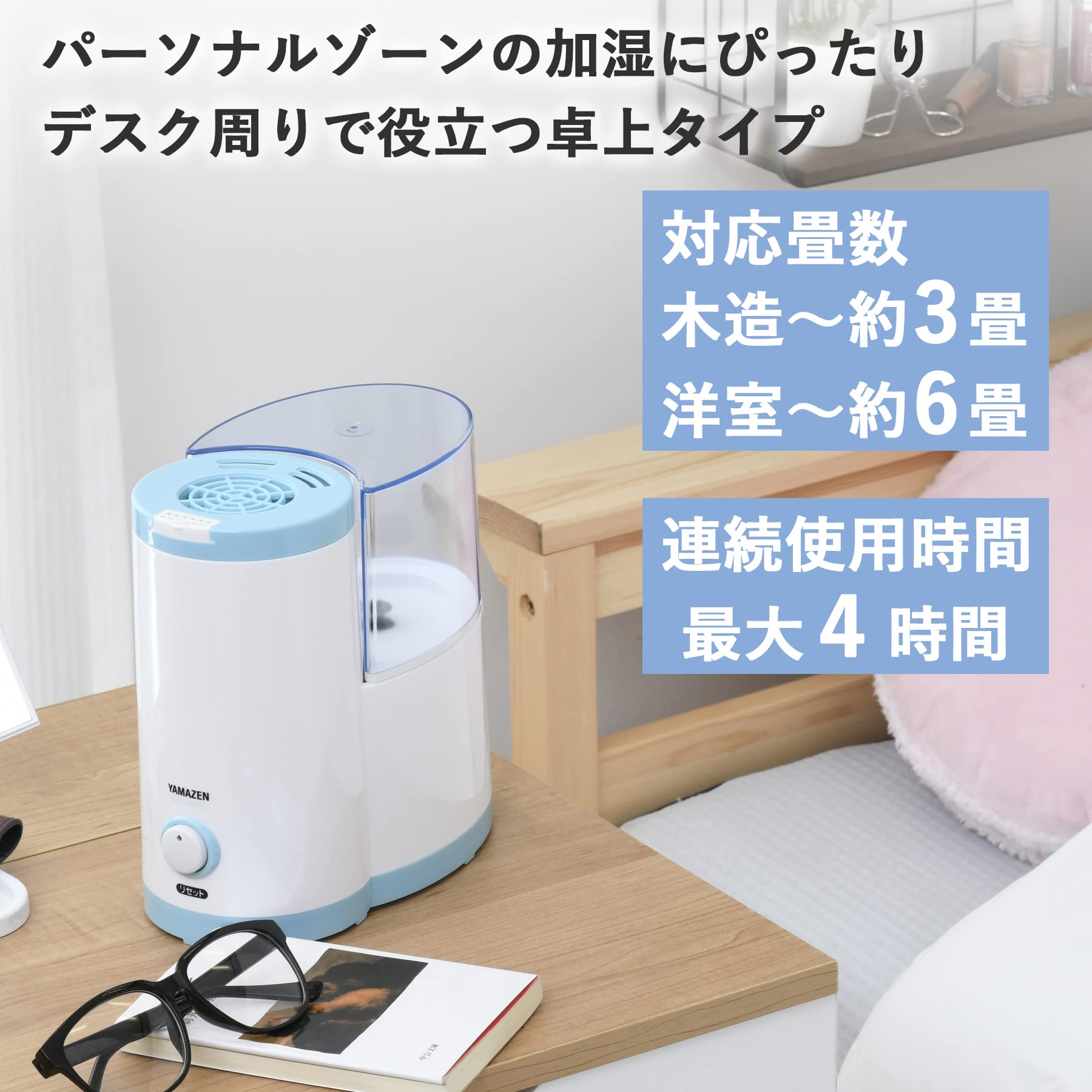 加湿器 a Amazon.co.jp: 加湿器 大容量 5.5L【2024年全新登場・多重除菌